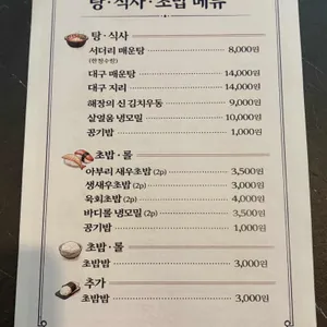 대해 리뷰 사진