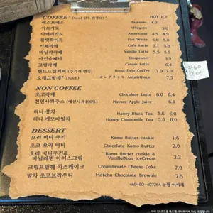 하레브라도 리뷰 사진