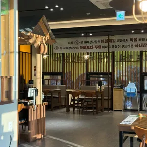 본목뼈감자탕 리뷰 사진