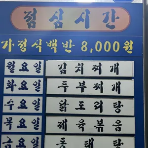 돈보리 리뷰 사진
