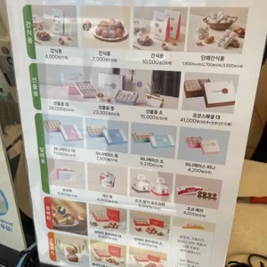 코코호도 리뷰 사진