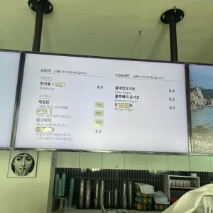 카페 라피끄 리뷰 사진