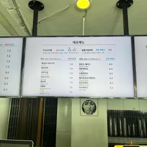 카페 라피끄 리뷰 사진