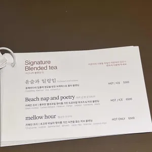 도야하우스 리뷰 사진