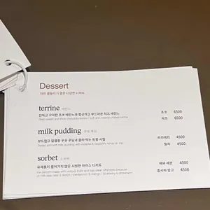 도야하우스 리뷰 사진