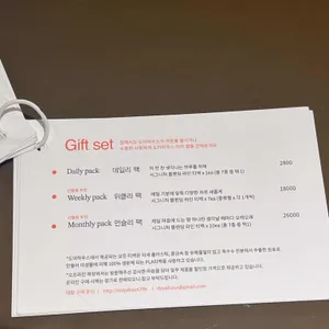 도야하우스 리뷰 사진