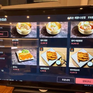 손의손 대표 사진