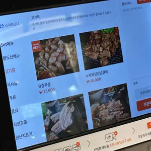 목돈72 리뷰 사진