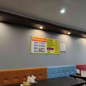 대학로식당 리뷰 사진