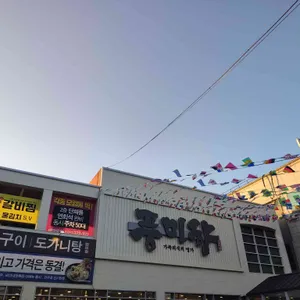 풍미향 대표 사진