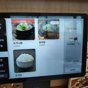 풍미향 리뷰 사진