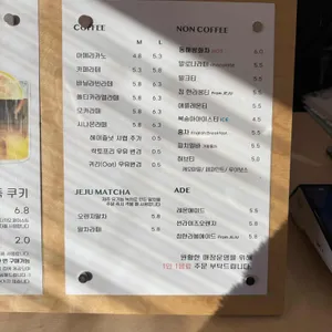 동해커피 리뷰 사진