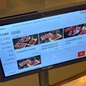 소플러스 리뷰 사진