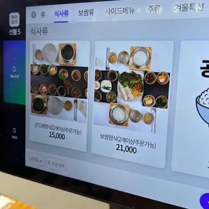 메밀촌막국수 리뷰 사진