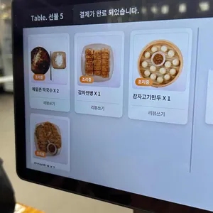 메밀촌막국수 리뷰 사진