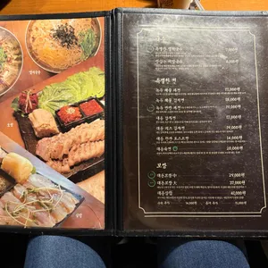 대동집 리뷰 사진