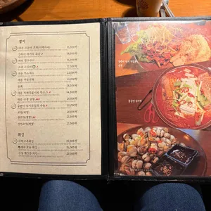 대동집 리뷰 사진