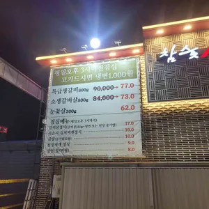 소플러스 리뷰 사진