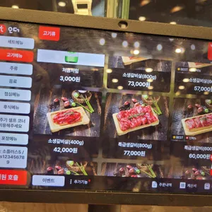 소플러스 리뷰 사진