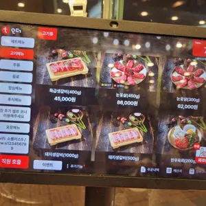 소플러스 리뷰 사진