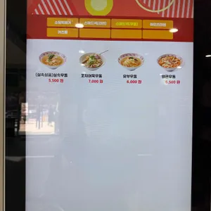 소담상 리뷰 사진