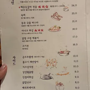 교동 무질서 리뷰 사진