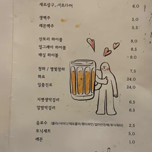 교동 무질서 리뷰 사진