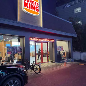 버거킹 리뷰 사진