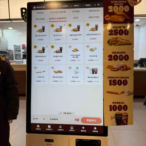 버거킹 리뷰 사진