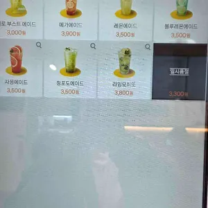 메가커피 리뷰 사진