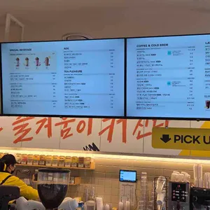 메가커피 리뷰 사진