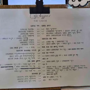 디제르뷔 리뷰 사진