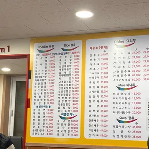 영빈각 리뷰 사진