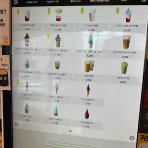 테라커피 리뷰 사진