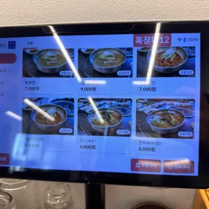 보성녹돈참숯구이 리뷰 사진