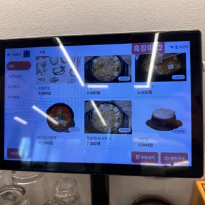 보성녹돈참숯구이 리뷰 사진