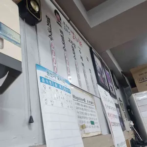 공릉동원조멸치국수 리뷰 사진