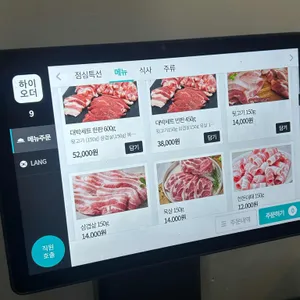 대박솥뚜껑 리뷰 사진