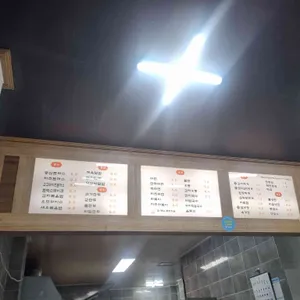 금화먹거리 리뷰 사진