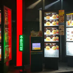 맥도날드 대표 사진