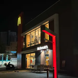 맥도날드 대표 사진