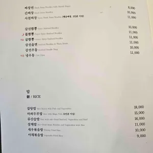 용문 리뷰 사진