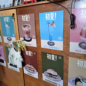 초여름 리뷰 사진