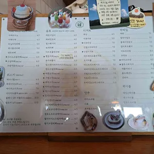 초여름 리뷰 사진