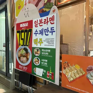 후레쉬 리뷰 사진