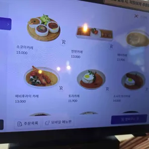 소코아 리뷰 사진