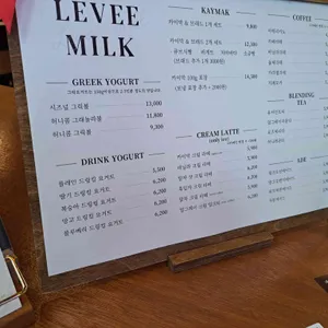 르븨밀크 리뷰 사진