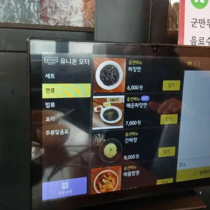 리밍 리뷰 사진