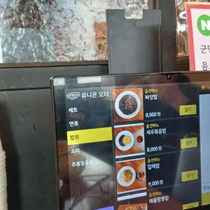 리밍 리뷰 사진