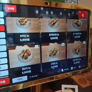 야키토리동작 리뷰 사진